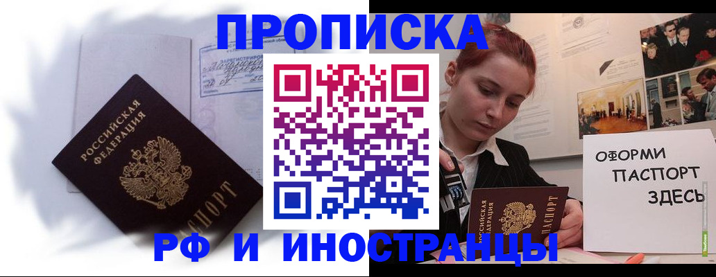 регистрация для дет. сада в Новомосковске